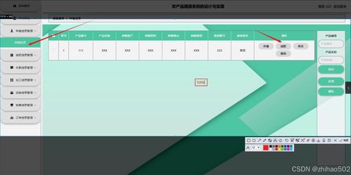 基于python flask框架的農(nóng)產(chǎn)品溯源系統(tǒng)的設(shè)計(jì)與實(shí)現(xiàn) 開題 程序 論文 計(jì)算機(jī)畢設(shè)